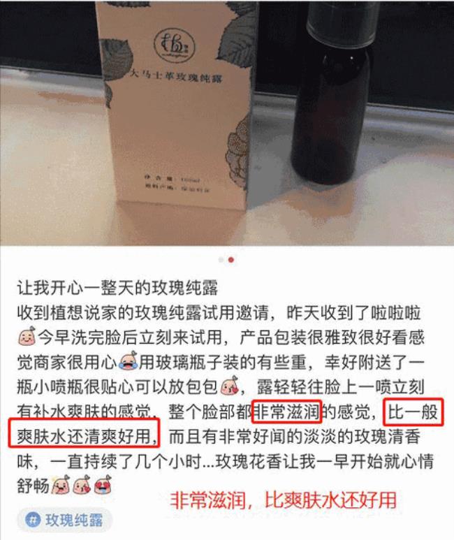 上万朵玫瑰能提炼多少克精油