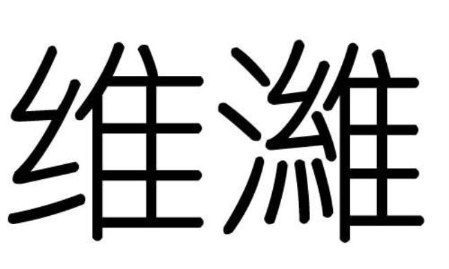 琛字的字意是什么