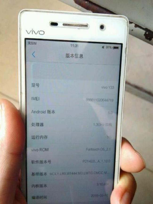 vivo相册能装其他手机里吗