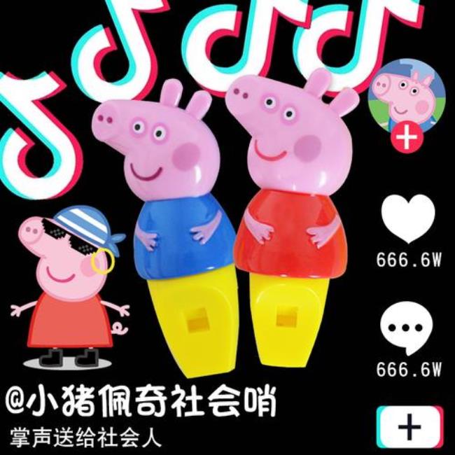 关于幼儿园的抖音名字