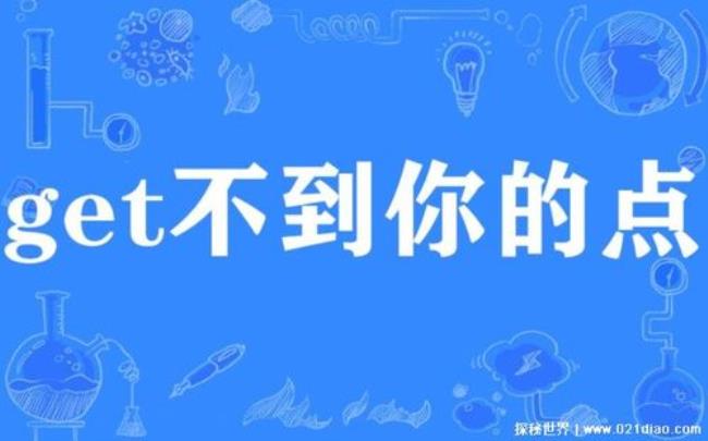 玖玖是什么意思网络用语