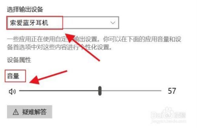 触摸无线蓝牙耳机怎么调音量