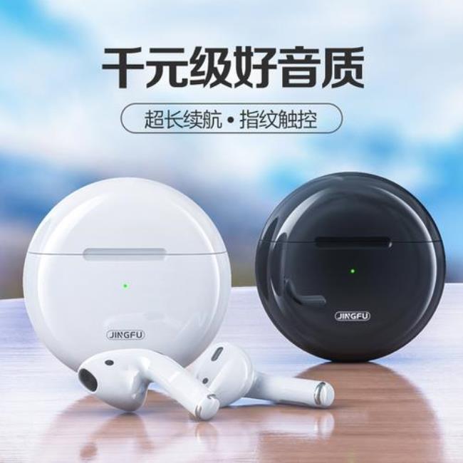 vivo手机怎么连OPPO有线蓝牙耳机