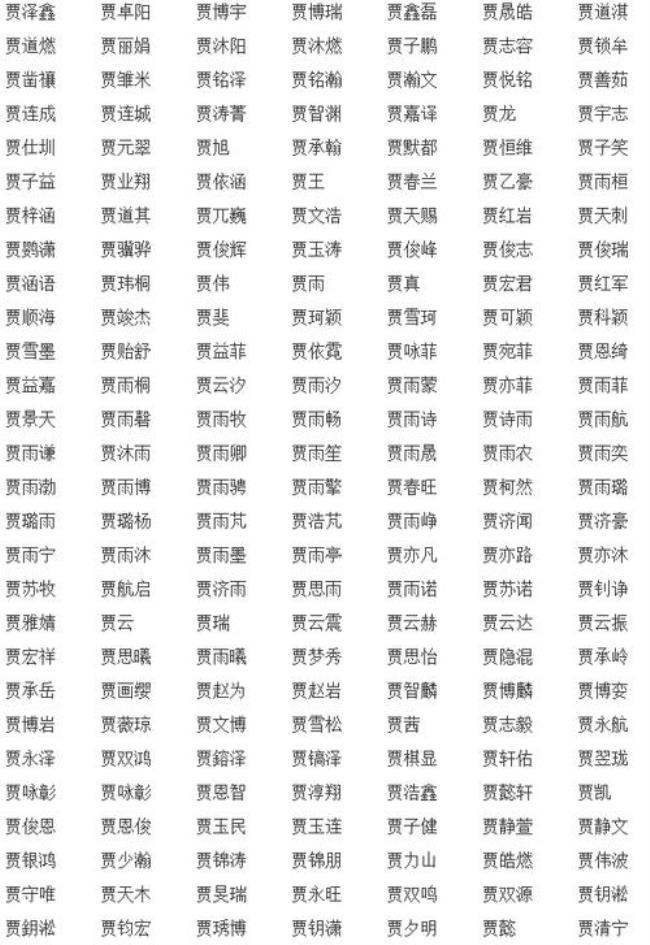 姓谢的男孩叫什么好听…两个字的