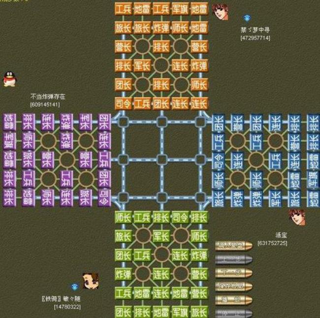 qq游戏四国军棋进不去什么原因