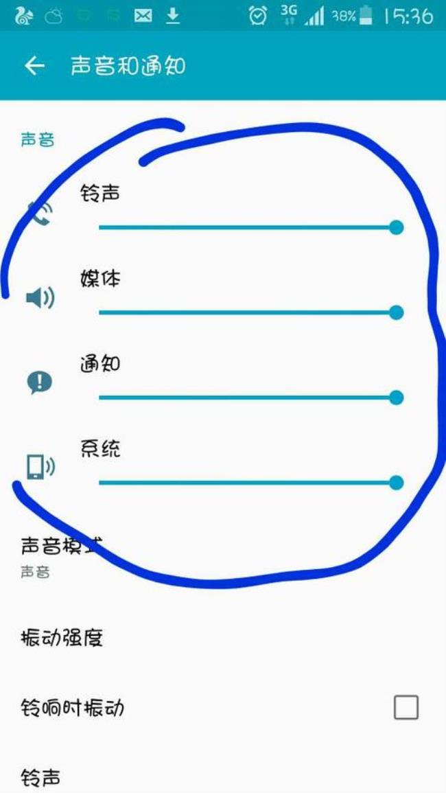 oppo手机显示耳机模式没声音怎么办