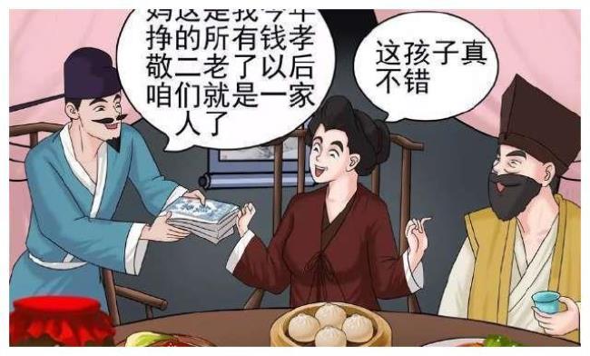 丈人不行了女婿该不该守着