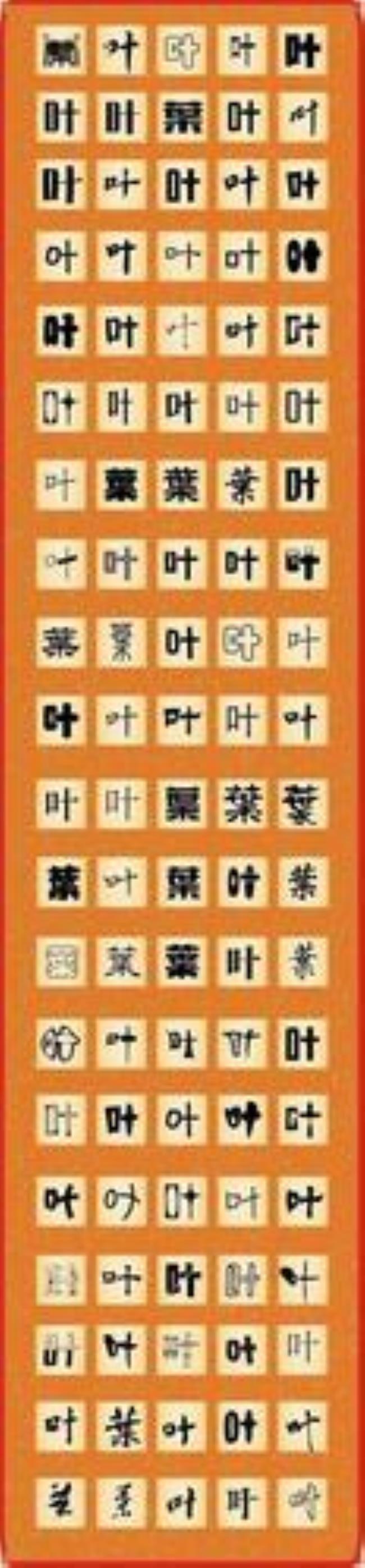 姓叶的取什么名字好听