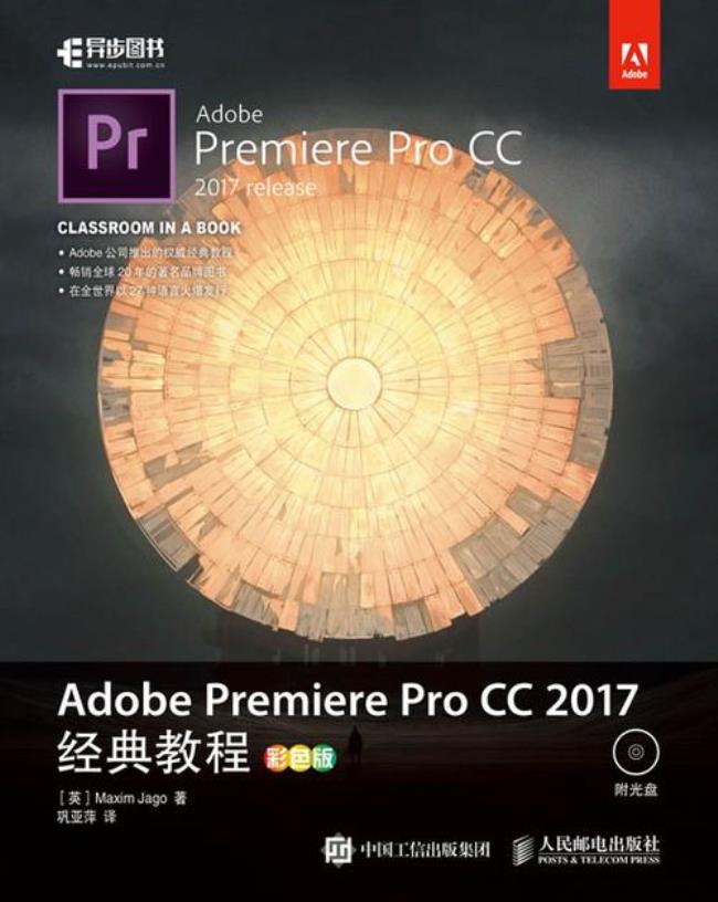 AdobePremiere18版与19版哪个好用