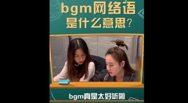 恋恋北极星13特辑的bgm是什么