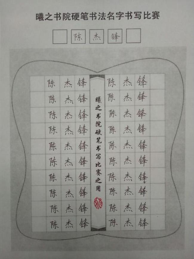 黄梓晴名字寓意好吗