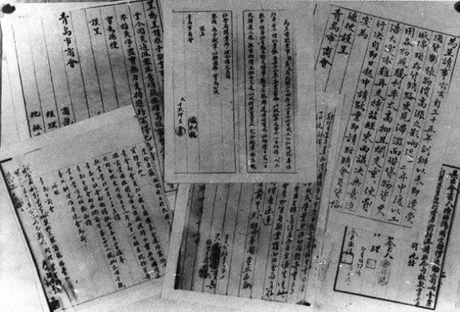 1948年的清城是哪里