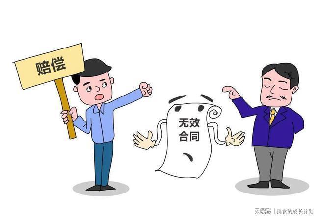 任何违反宪法的法律无效对吗