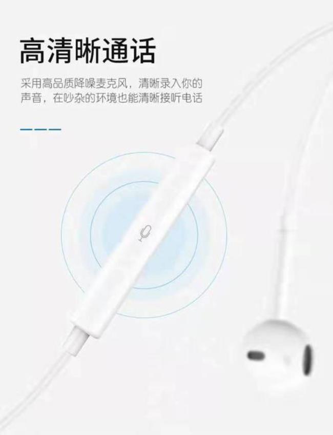 iphone的耳机能用在vivo上吗