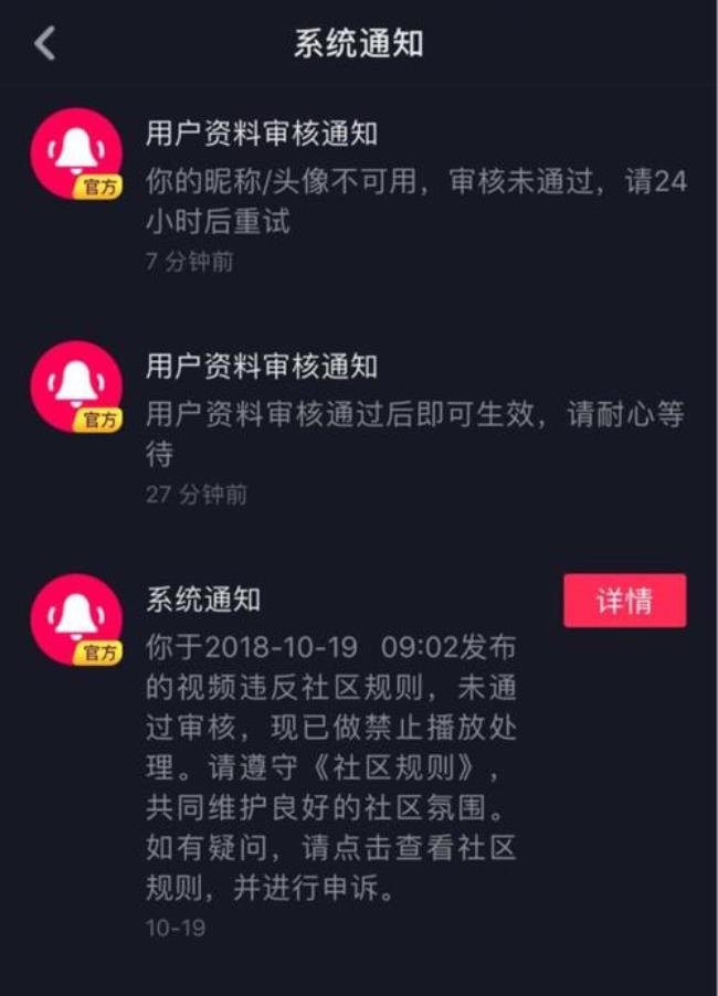 抖音靓号销售是否是真的