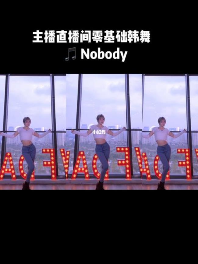 nobody男主是谁