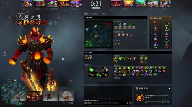 Dota2火猫怎么打