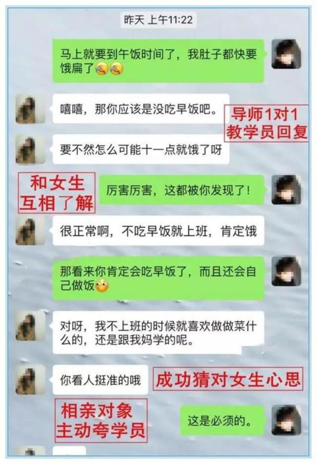 相亲对象说感冒了难受该怎么回