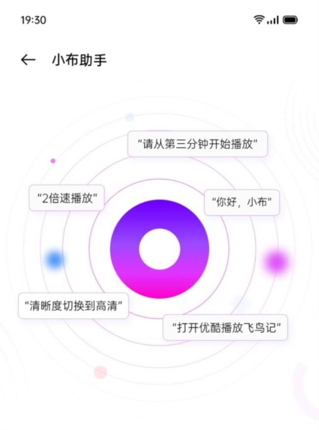 oppo小布助手怎么用泛娱乐