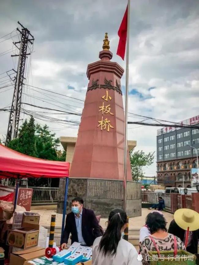 小板桥旧货市场到呈贡区怎么走