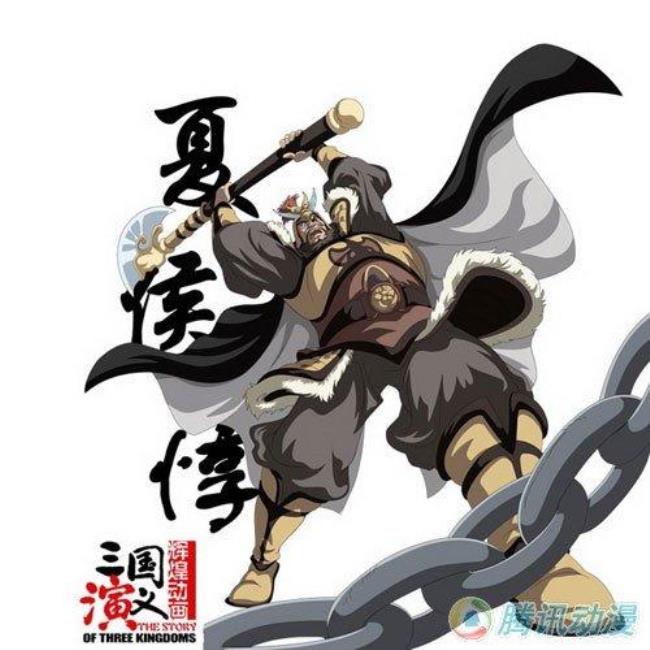 和三国有关的动画片真人版