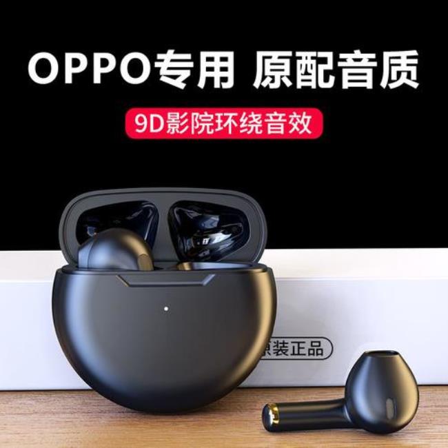 opporeno标准版耳机可以用扁口吗