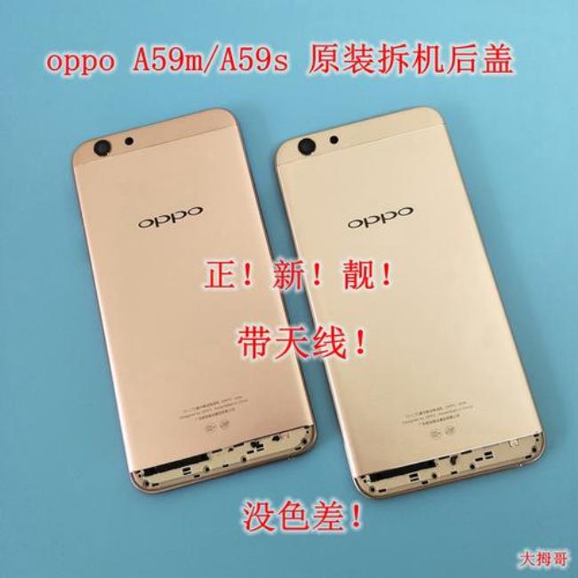 oppoa59s耳机孔坏了怎么办