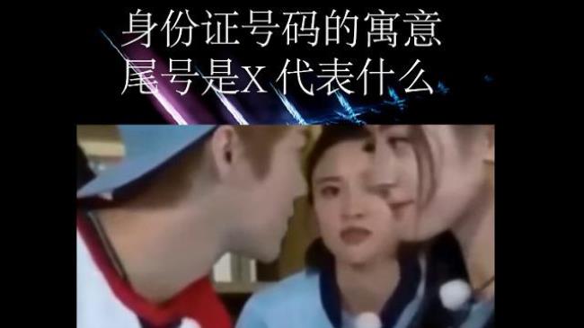 6542211是哪里的身份证