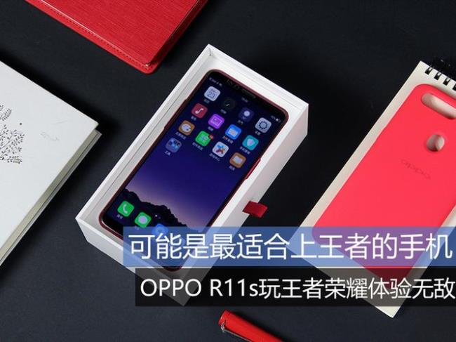 oppor11s手机的耳机模式