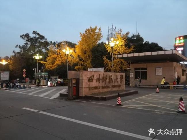 成都师范学院德阳校区开工了吗