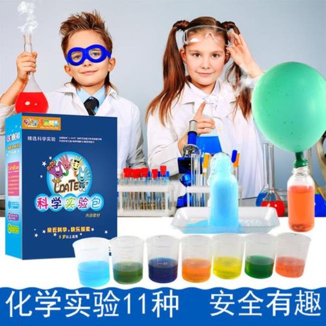 儿童科学小实验有毒吗