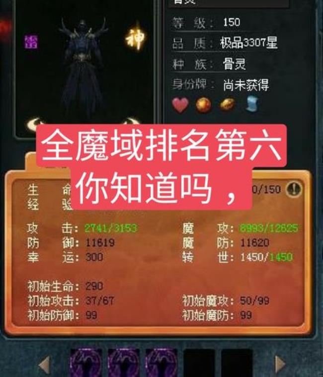 魔域枫残琴是做什么的