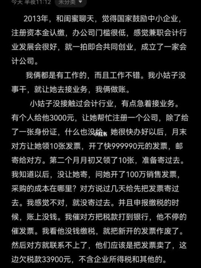 37岁小白怎么入行会计