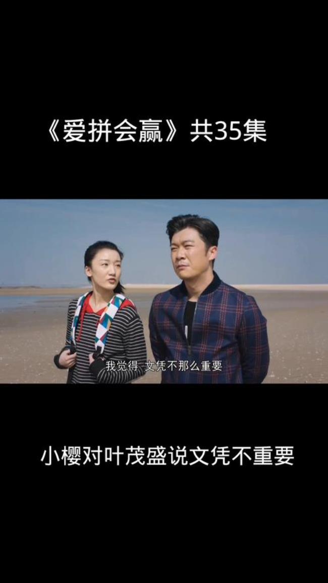 爱拼会赢什么时间拍摄的