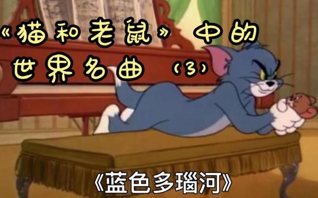 杰瑞最早的名字