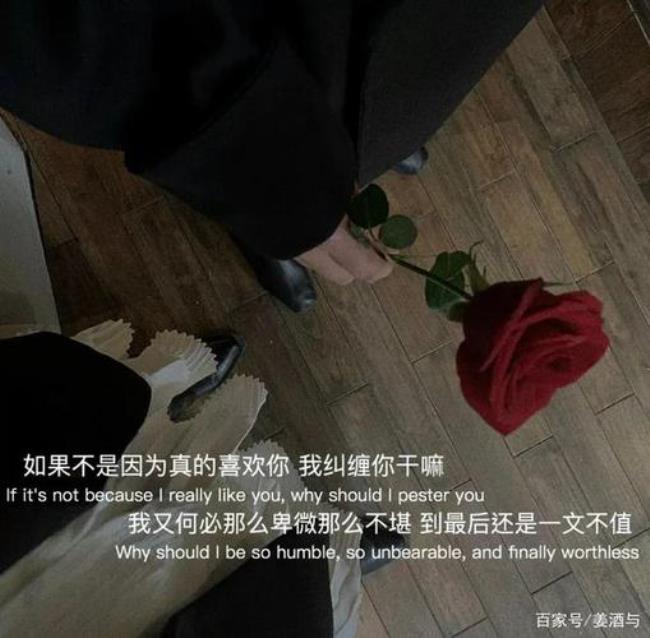 希望与爱从来未离开什么意思