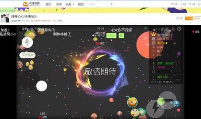 球球大作战透明皮肤怎么弄