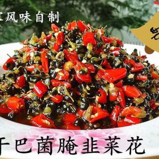 韭菜花能用塑料瓶装吗