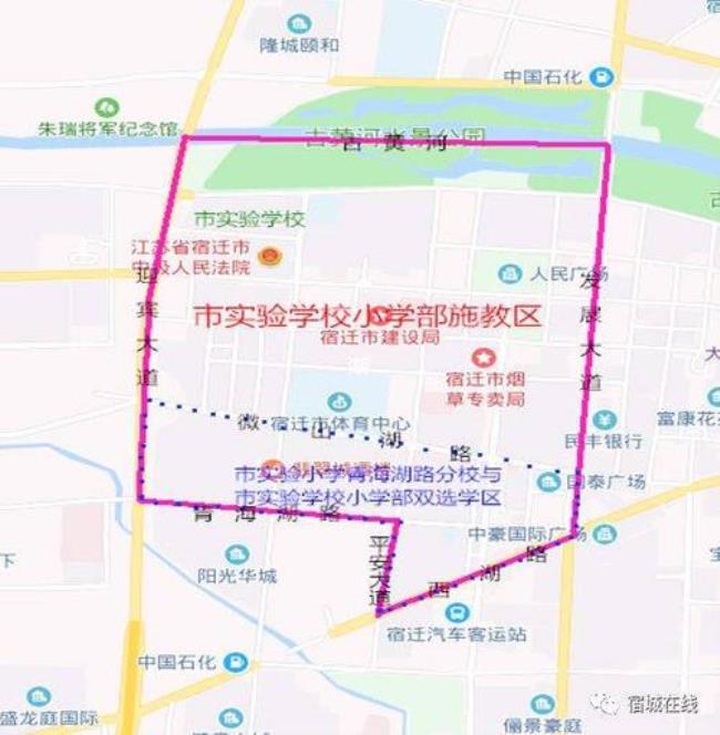 宿城区和宿城新区什么区别