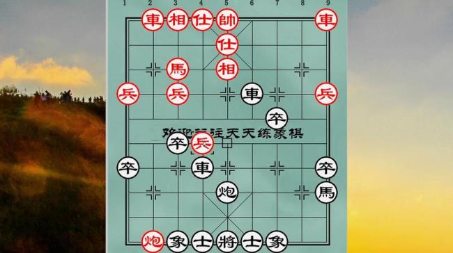 怎样下象棋初学