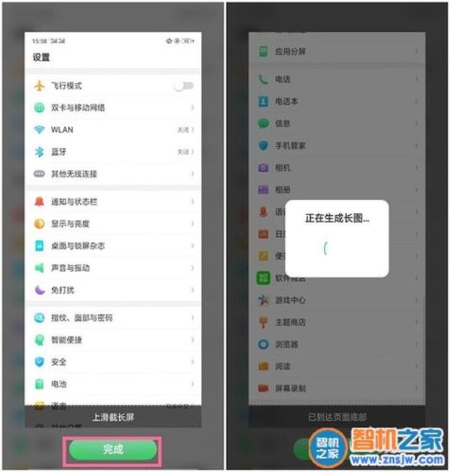 oppoA8怎么连不上漫步者耳机