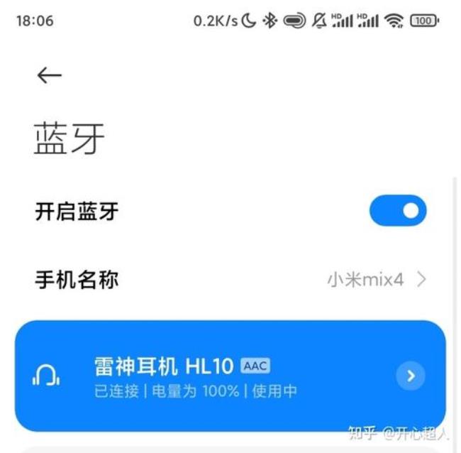 什么软件里蓝牙耳机便宜