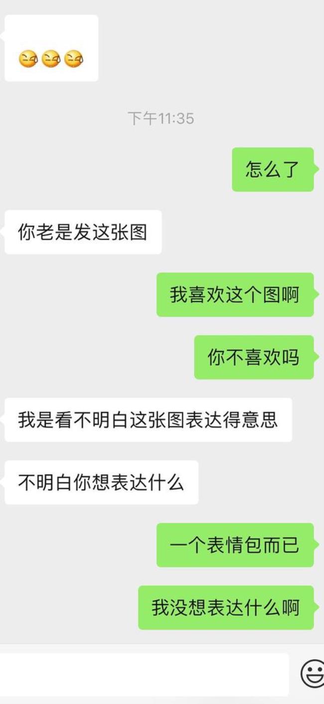 男生对女生说双龙出海是啥意思