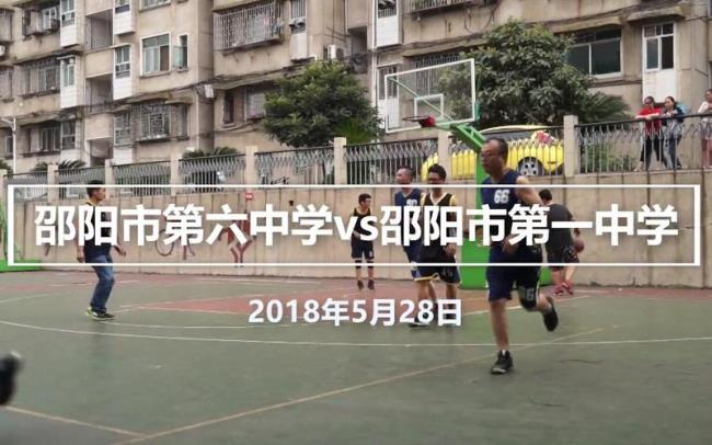 育青中学vs国子中学是第几集