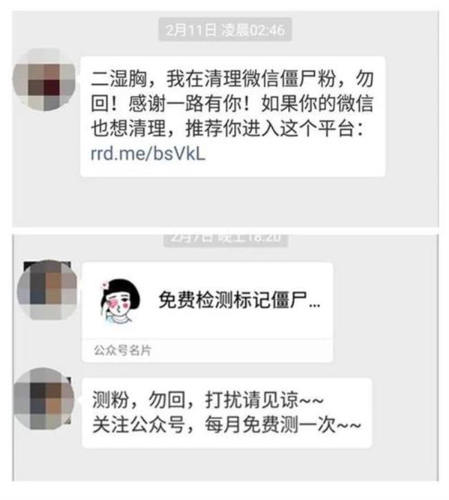 为啥子手机有僵尸短信无法删除