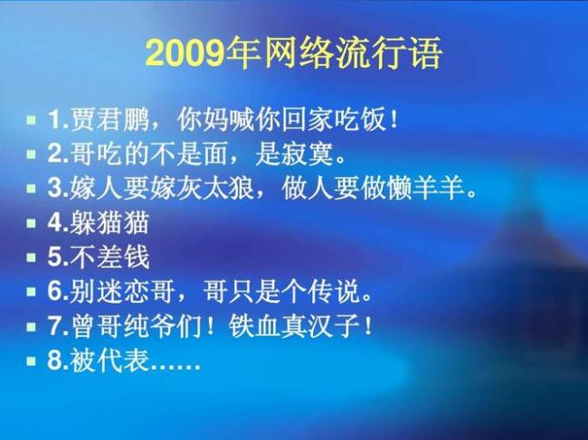 网络用语寂寞什么意思