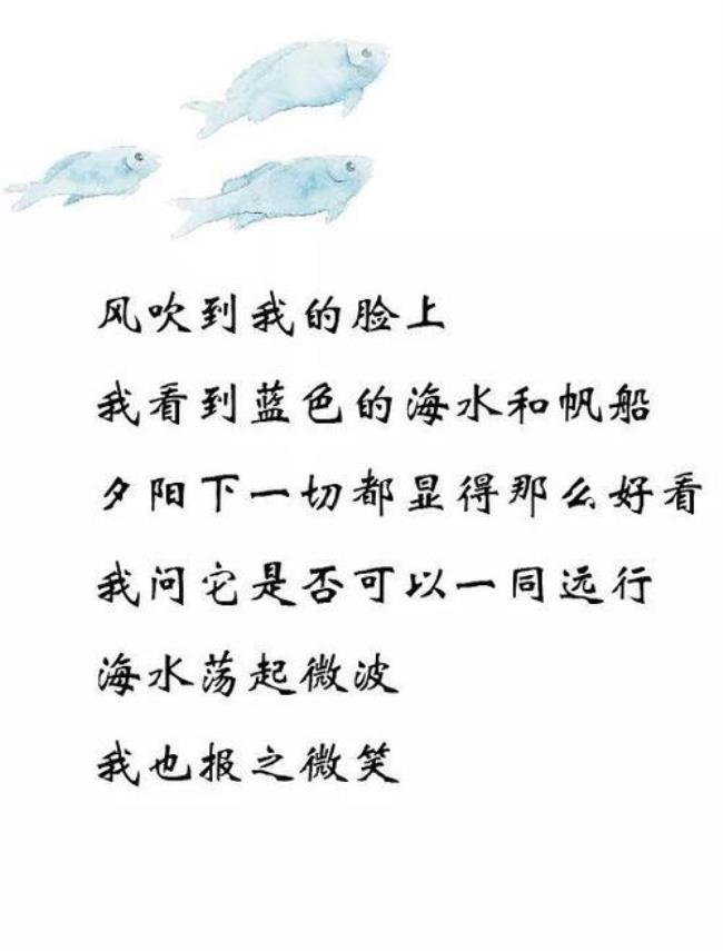 用雨欣做一首诗