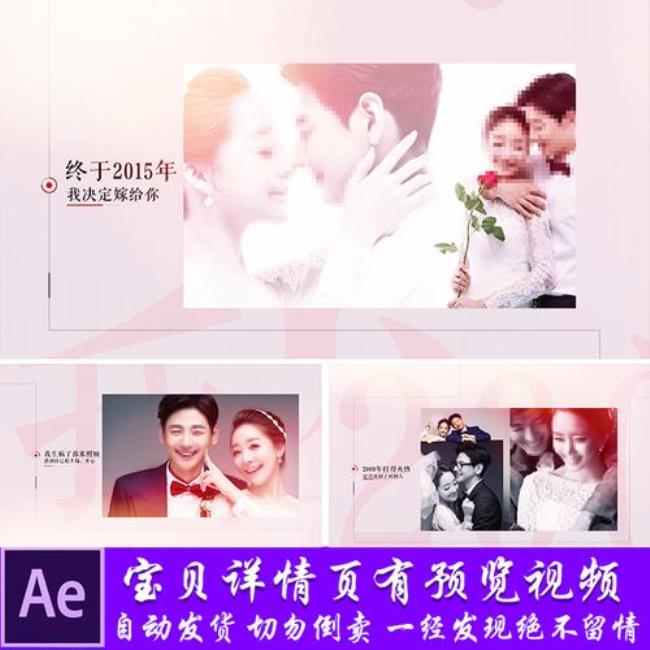 婚礼mv怎么在电视上循环播放