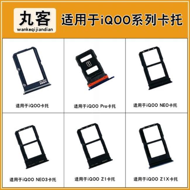 vivoiQOOZ1x的语音助手叫什么