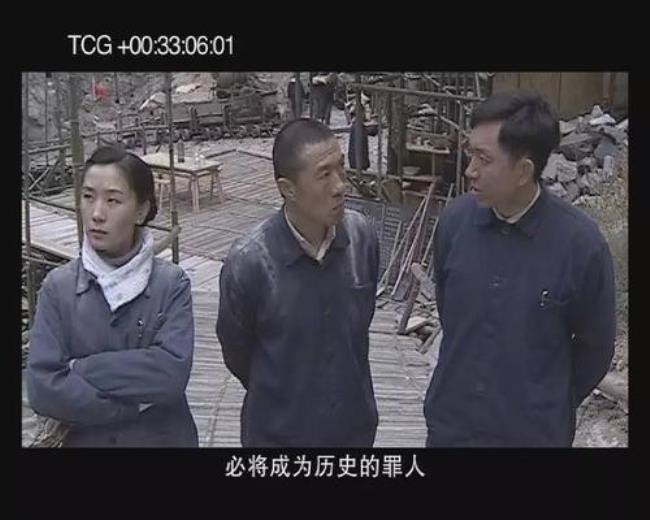 铁血玫瑰妙玉哪一集死的